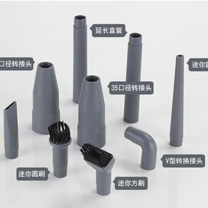 Yili Vacuum Cleaner Nozzle <b>Set</b> 9-Piece Plastic Accessories For Home Cleaning Corners And Crevices - Product Image 3