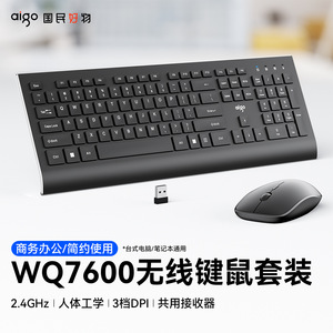 Aigo Wq7600 Wireless Keyboard <b>Mouse</b> Combo 2.4G 104 Keys Ergonomic Design For Office And Home Use - Product Image 4