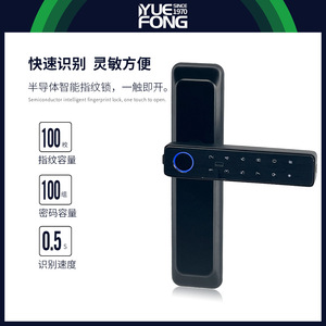 Yuefeng Maishi <b>Smart</b> <b>Lock</b> DF6 Fingerprint Password App Control Door <b>Lock</b> Bedroom Use - Product Image 5