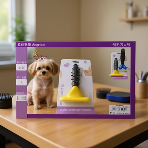 Rasoio Grande per Prodotti di Toelettatura per Animali Domestici - Product Image 1