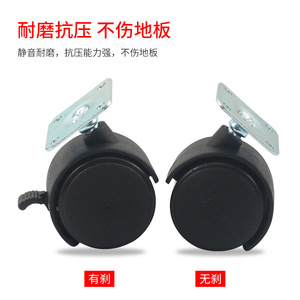 2 Inch Swivel Caster <b>Plastic</b> <b>Wheel</b> For Cabinet Doors Durable Furniture Pad - Product Image 3