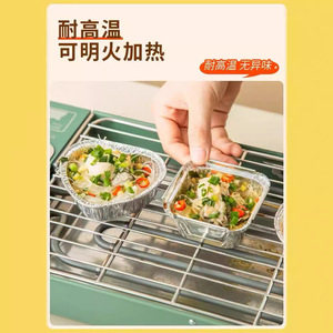 ชามฟอยล์อะลูมิเนียมแบบใช้ซ้ำได้สำหรับหม้อทอดไร้น้ำมัน อบทาร์ตไข่ หอยนางรม บาร์บีคิว ใช้กับเตาอบ ใช้สำหรับแคมป์ปิ้ง แบบใช้แล้วทิ้ง - Product Image 3