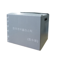 Coroplast Corex Correx Boîte en carton en plastique pour stockage en entrepôt avec couvercle pliable pliable