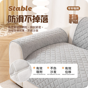 Plush <b>Sofa</b> Cushion 90x180cm Quilted Non-Slip Pet <b>Sofa</b> <b>Cover</b> Pad Type Solid Color Machine Wash Spring 2026 - Product Image 3