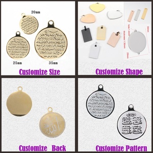 <span class=keywords><strong>Pendentif</strong></span> en acier inoxydable islamique religieux AYATUL KURSI Mashallah en arabe pour bébé (épingle/collier/bracelet) - Vente en gros - Product Image 4