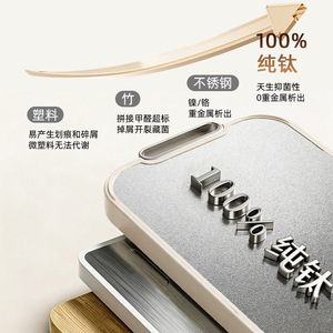 Ebony Wood Cutting Board Rectangle Solid Wood Antibacterial Kitchen Use - Product Image 2
