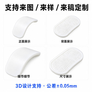 Accesorios de Silicona para Robots Zhengao Electronics, Cubierta Protectora de Silicona de Primera Calidad, Absorbente de Impactos, para Drones - Product Image 2