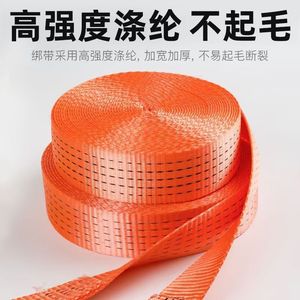 Sangles de tension très vendues par le fabricant, 1,5 pouce, 6 mètres, 2T, sangles de fixation pour le transport, sangles de cargaison en polyester. - Product Image 3