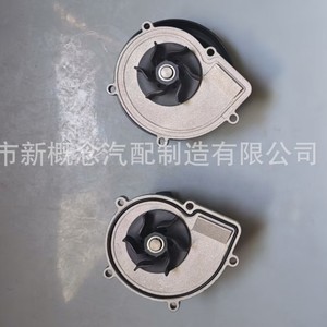 ปั๊มน้ำ E4G16-1307010AB สำหรับรถยนต์ Chery Arrizo5 Tiggo3 1.5 1.6L อะไหล่ทดแทนใหม่ - Product Image 4