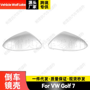 Coque de rétroviseur latéral gauche et droite de remplacement en ABS pour Volkswagen Golf 7, couleur argent - Product Image 5