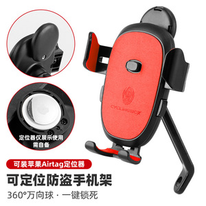 Soporte para Teléfono de Bicicleta Cyclingbox con Soporte para AirTag, Rotación de 360 Grados, Antirrobo, para Montaje Frontal en Scooter - Product Image 1