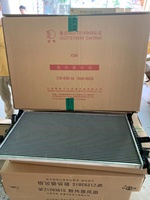 Nouvel ensemble de radiateur de condenseur de climatiseur Welao V348, système de refroidissement en aluminium haute efficacité, remplacement 7C19-8005-AA