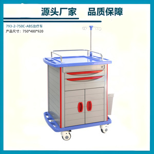รถเข็นโรงพยาบาลเซิ่งเต๋อ รุ่น SHD-793-2-750 พร้อมลิ้นชักและถังขยะสำหรับใช้ทางการแพทย์ - Product Image 5