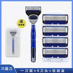 Maquinilla de afeitar manual Fu Shun de 6 cuchillas para afeitar la cara de los hombres con recortador, color azul - Product Image 5