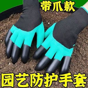 Gardening <b>Gloves</b> With Claws Waterproof <b>Latex</b> Coated Right Handed For Digging Weeding Planting - Product Image 4