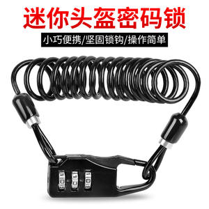 Black Combination Wire <b>Lock</b> For Motorcycle Helmet Electric Bicycle 1.2m Steel <b>Cable</b> Zinc Alloy Security <b>Lock</b> - Product Image 3