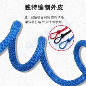 Corde d'alpinisme Kanle 6 mm, corde statique résistante à l'abrasion pour l'escalade et le sauvetage - Product Image 1