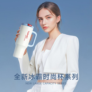 Gobelet isotherme Tomic 40oz à double paroi en acier inoxydable avec paille et ouverture pour boire directement, idéal pour les voyages en voiture et l'extérieur - Product Image 3