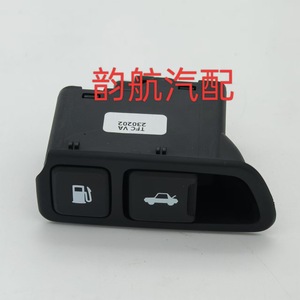 สวิตช์ประตูถังน้ำมันเชื้อเพลิง Kia รุ่น K935554M000VA สำหรับอะไหล่ทดแทน K5 - Product Image 3