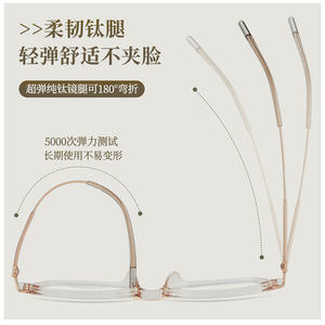 Montures de lunettes en titane IP M8251 ovales, monture complète légère, unisexe, verres en acrylique, origine Danyang - Product Image 2
