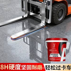 Nueva pintura autonivelante para pisos a base de epoxi acrílico con arena coloreada Luzii, de alto brillo, resistente al desgaste, con aspecto de mármol, aplicable con brocha. - Product Image 5