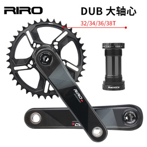 Juego de Bielas de Fibra de Carbono Riro 32-38t, Montaje Directo, 170 mm, Bielas Ligeras para Bicicleta de Montaña - Product Image 5