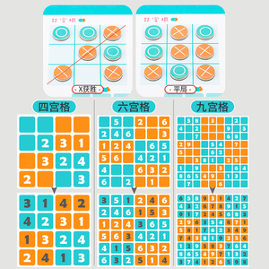 Jeu éducatif d'apprentissage arithmétique Jeu de Sudoku magnétique Livre de Sudoku en bois Jeu de société pour enfants - Product Image 4