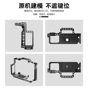 Jaula para cámara Poyinco para Canon EOS 5D2 5D3 5D4 6D2 DSLR, marco de montaje con brazo ajustable de aleación de aluminio - Product Image 3