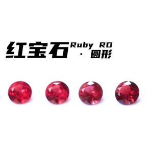 Bán buôn lỏng tự nhiên Ruby Stones 0.8mm đến 2mm Vòng hình dạng giá mỗi Carat - Product Image 2