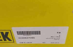 0 B5105317Q 0 B510531 7M Schwungrad für A5 S5 A4 S4 A7 A6 S6 Q5 - Product Image 4