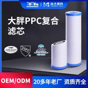 <b>Water</b> Filter Cartridge 10 Inch 20 Inch Large Composite Pp Cotton Activated Carbon For <b>Water</b> Purifier - Product Image 5