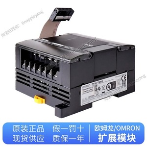Module PLC authentique Ts002, entrée numérique 10 I/O, IP65, fabriqué au Japon - Product Image 5