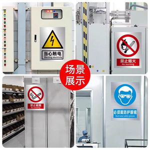 Panneaux de sécurité réfléchissants en aluminium personnalisés Ciguang, interdiction de fumer, avertissement de choc électrique pour entrepôt et atelier - Product Image 4