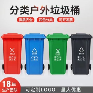 Poubelles 240L Rectangulaires Extérieures Grande Capacité pour Usage Résidentiel Urbain – Modèles Épaissis 120L et 100L - Product Image 4