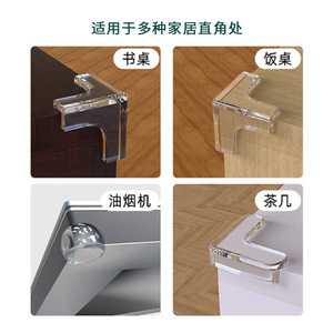 Anti-Collision Corner <b>Protectors</b> L Shape Soft Silicone Adhesive Child Safety <b>Table</b> Cabinet Window <b>Edge</b> Guards - Product Image 4