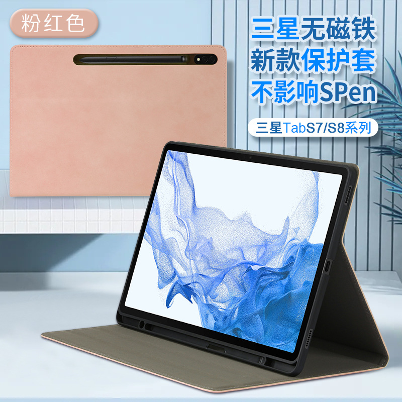 Rosa [custodia protettiva]