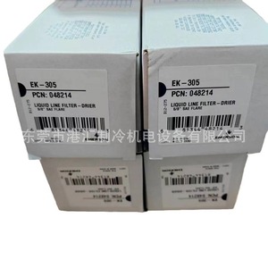Filtro Secador de Líquido Emerson EK-305 5/8 para Uso en Refrigeración - Product Image 4