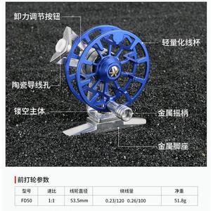 Moulinet de pêche tout métal Fd50 à déclenchement frontal pour pêche sur glace, couleur bleue avec valve de purge - Product Image 3