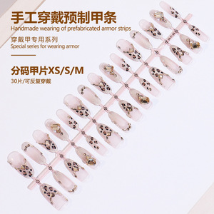 Ins vente à chaud portable haut de gamme imprimé léopard oeil de chat strass autocollants faits à la main amovibles faux ongles conseils - Product Image 4