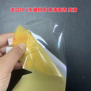 Excellent <span class=keywords><strong>film</strong></span> de protection pour Apple Vision Pro <span class=keywords><strong>Film</strong></span> Hydrogel haute transparence TPU <span class=keywords><strong>VR</strong></span> dispositif d'affichage anti-rayures empreinte digitale - Product Image 5