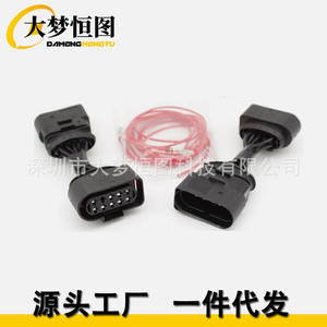 Headlight Adapter Wiring <b>Harness</b> For Volkswagen Transporter T5 T5.1 T6 300Mm PVC <b>Black</b> IP65 12V - Product Image 1