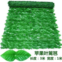 Panneau de jardin extérieur décoratif en plastique, avec feuillage artificiel, haies et gazon artificiel pour clôture de jardin