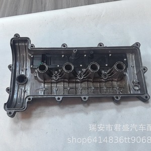 Tapa de Válvulas de Aluminio 1003040-26L para Besturn B50 B30 Senya R7 Junpai A70 2016, Pieza de Repuesto - Product Image 4