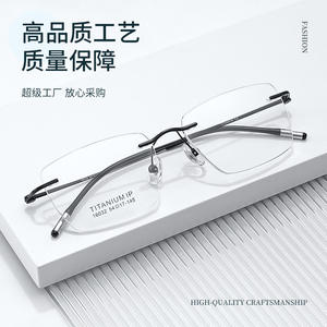 Montura de gafas cuadradas sin montura de titanio Ip 16032 unisex, ligeras, de Danyang Optical, para hombre y mujer - Product Image 3