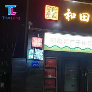 TIANLANG กล่องไฟ LED แสดงเคาน์เตอร์แบบหมุนได้ลูกบาศก์อะคริลิคสี่เหลี่ยมสำหรับการโฆษณาในร่มและการถ่ายภาพสินค้า - Product Image 1