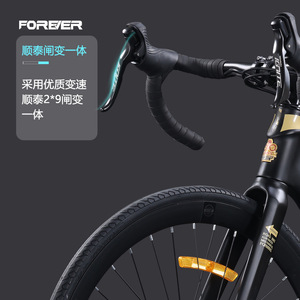 จักรยานเสือหมอบ Forever Road Bike 700c โครงแข็ง ล้ออลูมิเนียม แฮนด์ทรงดรอป รุ่นหรูหรา - Product Image 1
