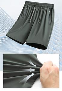 Pantalones cortos deportivos informales de verano, pantalones de cuarto, pantalones cortos de hombre sólidos cómodos de seda de hielo impermeables a prueba de viento elásticos sueltos - Product Image 6