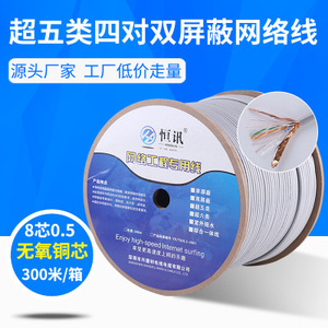 Câble réseau blindé en cuivre pur Anker Cat6a pour la transmission de données informatiques, boîte en vrac de 100 m - Product Image 4