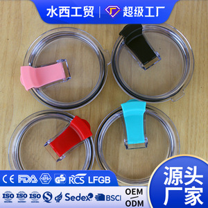 Tapa de Repuesto para Vaso Térmico <span class=keywords><strong>YETI</strong></span> de 20oz/30oz, a Prueba de Fugas, Sellada, Estilo Nuevo, Directo de Fábrica, en Stock, al por Mayor - Product Image 3