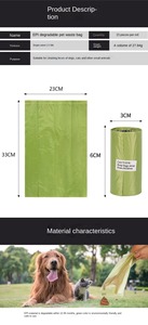Offre Spéciale 100% dégradable biodégradable fécule de maïs compostable sac à ordures en plastique chien merde chien déchets merde sac animal de compagnie - Product Image 6